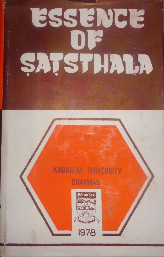 Essence of Shatshtala